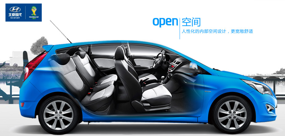 邵陽北京現(xiàn)代,邵陽寶京,邵陽寶勝,瑞奕,瑞奕價格,瑞奕優(yōu)惠 邵陽北京現(xiàn)代,邵陽寶京,邵陽寶勝,瑞奕,瑞奕價格,瑞奕優(yōu)惠