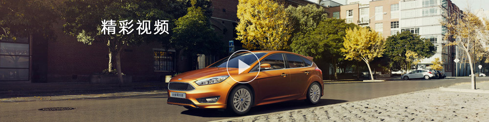 邵陽長安福特,邵陽寶迪,邵陽寶華,?？怂??？怂箖r格,?？怂箖?yōu)惠