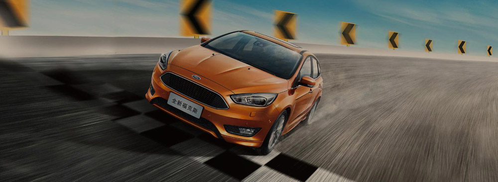 邵陽長安福特,邵陽寶迪,邵陽寶華,福克斯,?？怂箖r格,?？怂箖?yōu)惠