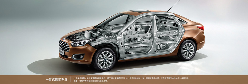 邵陽長安福特,邵陽寶迪,邵陽寶華,福睿斯,福睿斯價(jià)格,福睿斯優(yōu)惠 邵陽長安福特,邵陽寶迪,邵陽寶華,福睿斯,福睿斯價(jià)格,福睿斯優(yōu)惠