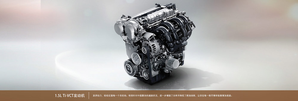 邵陽長安福特,邵陽寶迪,邵陽寶華,福睿斯,福睿斯價(jià)格,福睿斯優(yōu)惠 邵陽長安福特,邵陽寶迪,邵陽寶華,福睿斯,福睿斯價(jià)格,福睿斯優(yōu)惠