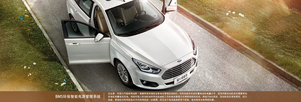 邵陽長安福特,邵陽寶迪,邵陽寶華,福睿斯,福睿斯價(jià)格,福睿斯優(yōu)惠 邵陽長安福特,邵陽寶迪,邵陽寶華,福睿斯,福睿斯價(jià)格,福睿斯優(yōu)惠