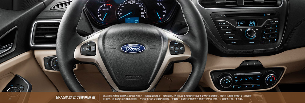 邵陽長安福特,邵陽寶迪,邵陽寶華,福睿斯,福睿斯價(jià)格,福睿斯優(yōu)惠 邵陽長安福特,邵陽寶迪,邵陽寶華,福睿斯,福睿斯價(jià)格,福睿斯優(yōu)惠