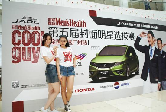 型車配型男，東風(fēng)Honda攜手COOLGUY點(diǎn)亮多彩人生