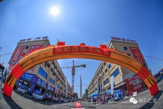 天嬌汽車文化節(jié)-一個(gè)可以吃喝玩樂(lè)的汽車節(jié)！