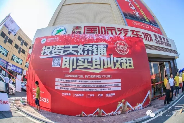 天嬌汽車文化節(jié)-一個(gè)可以吃喝玩樂(lè)的汽車節(jié)！