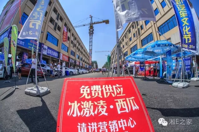 天嬌汽車文化節(jié)-一個(gè)可以吃喝玩樂(lè)的汽車節(jié)！