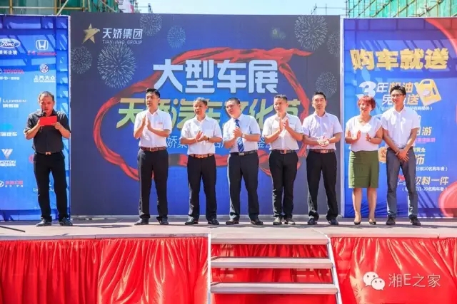 天嬌汽車文化節(jié)-一個(gè)可以吃喝玩樂(lè)的汽車節(jié)！