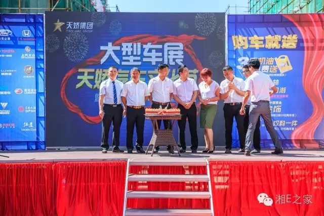 天嬌汽車文化節(jié)-一個(gè)可以吃喝玩樂(lè)的汽車節(jié)！