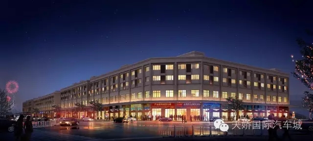  天嬌國際汽車城歡迎您！?。? /><br />
</strong></span>
</p>
<p style=