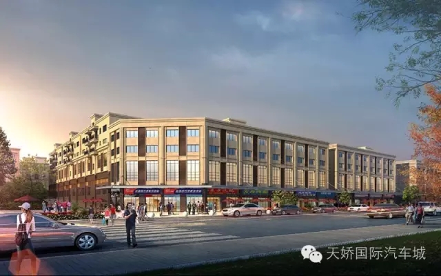  天嬌國際汽車城歡迎您！??！