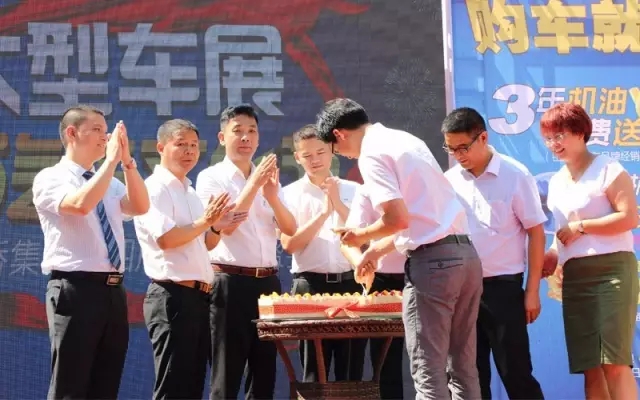 高總和集團(tuán)各店總經(jīng)理一起切下天嬌14周歲的生日蛋糕！汽車文化節(jié)正式開幕?。?！