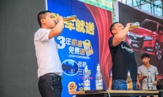 啤酒、冰飲免費(fèi)喝