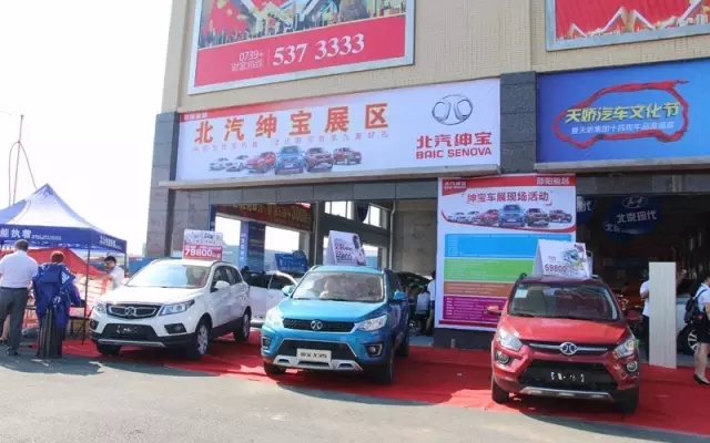 你的夢(mèng)想座駕還沒定呢！