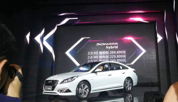 北京現(xiàn)代天嬌寶京店、寶勝店索納塔九混動(dòng)版上市