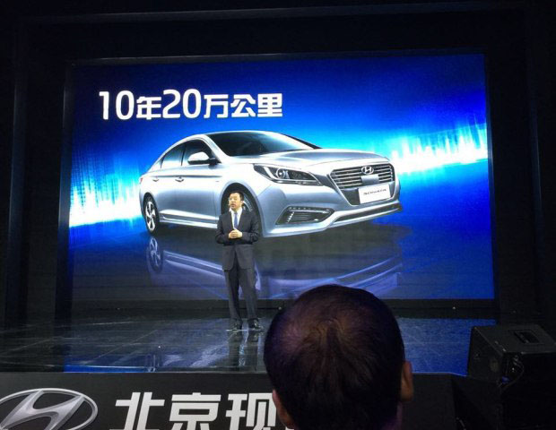 北京現(xiàn)代天嬌寶京店、寶勝店索納塔九混動(dòng)版上市