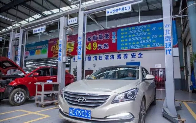 雙人快保，更迅捷更細(xì)心！邵陽(yáng)北京現(xiàn)代為您護(hù)航！