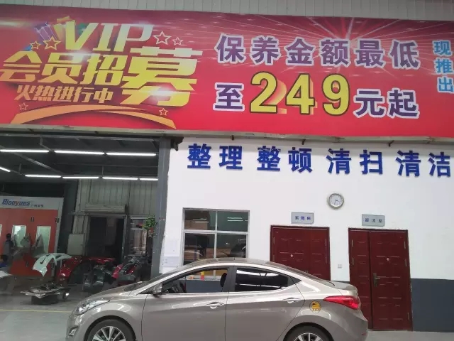 雙人快保，更迅捷更細(xì)心！邵陽(yáng)北京現(xiàn)代為您護(hù)航！