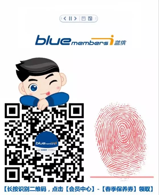 邵陽北京現(xiàn)代,邵陽汽車售后,汽車夏季保養(yǎng) 邵陽北京現(xiàn)代,邵陽汽車售后,汽車夏季保養(yǎng)