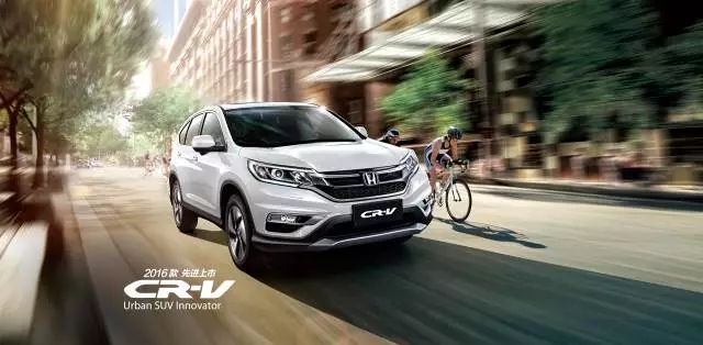 享受綠色生活，東風Honda為百年環(huán)法喝彩