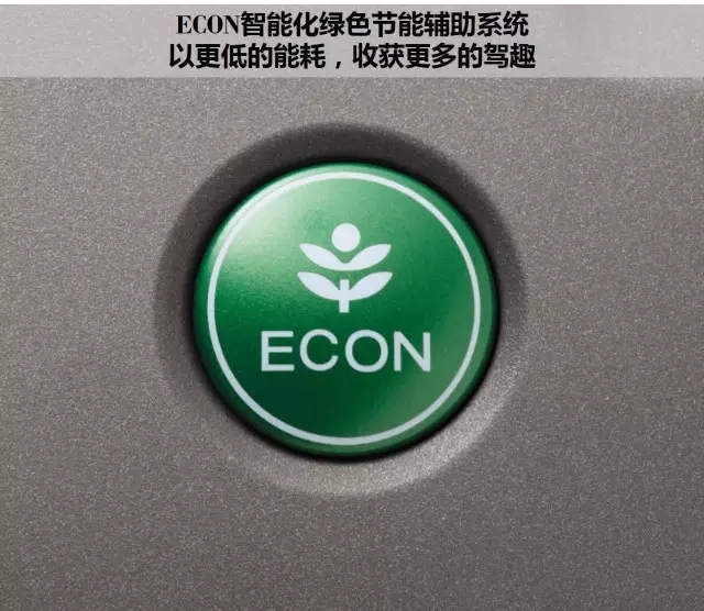 享受綠色生活，東風Honda為百年環(huán)法喝彩