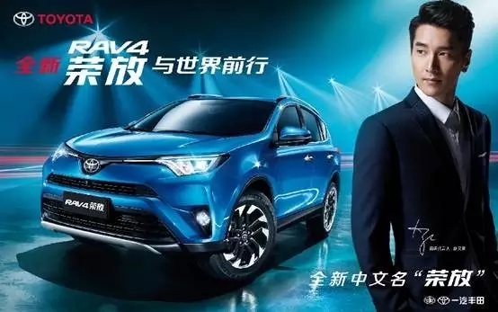 七夕約惠邵陽一汽豐田-試乘試駕禮獻全城 七夕約惠邵陽一汽豐田-試乘試駕禮獻全城