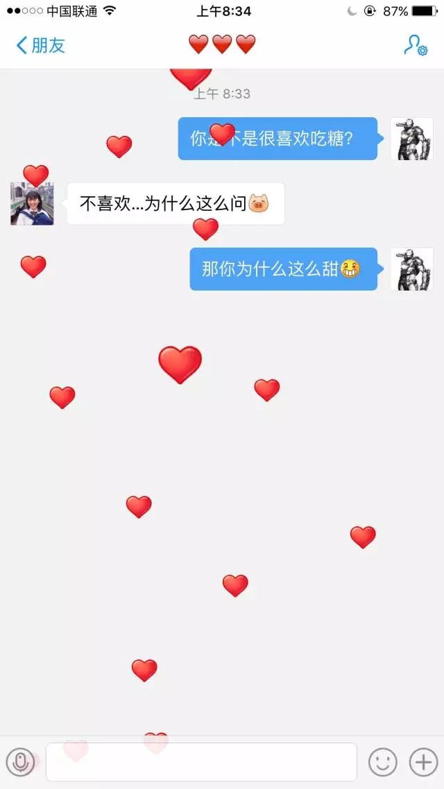 【撩妹技巧匯總】——純干貨，收了！！