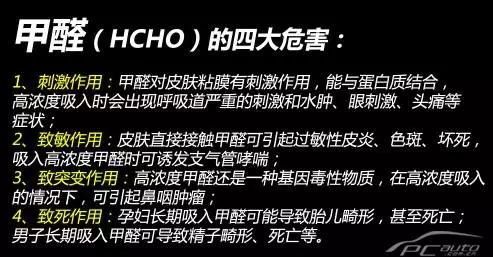 【天嬌用車學】暴曬后的汽車究竟有多毒？超乎你想象
