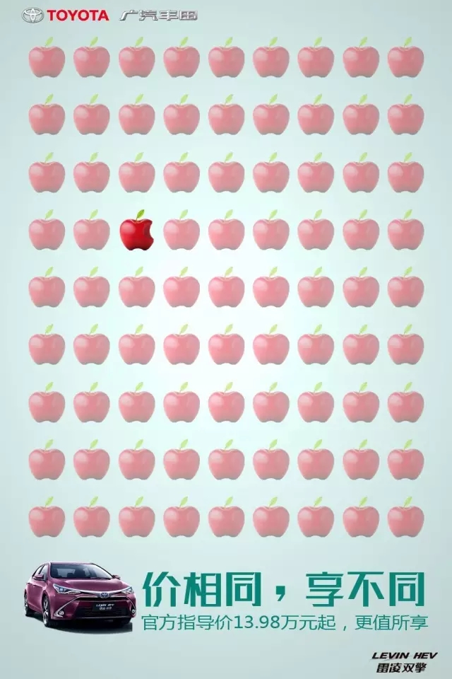 談價(jià)格，更要談價(jià)值！【細(xì)說雷凌】