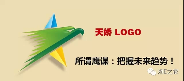 髙海斌：我拿天嬌這塊牌子保證，一定做旺汽車城！