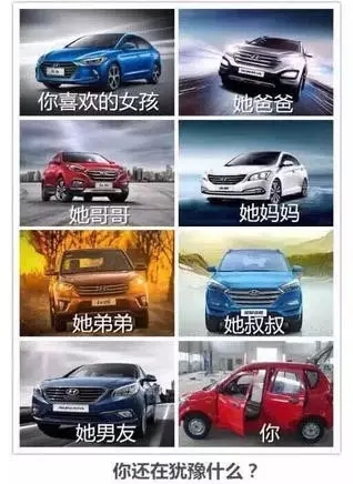 邵陽北京現(xiàn)代：您想以員工價購車嗎？