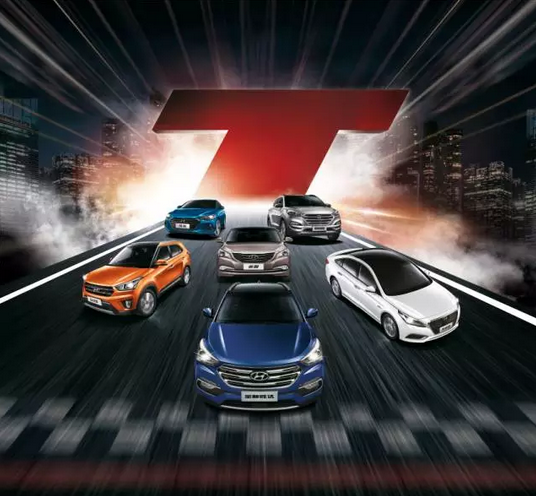 當(dāng)教師節(jié)遇見中秋節(jié)，北京現(xiàn)代金秋九月鉅惠來襲！