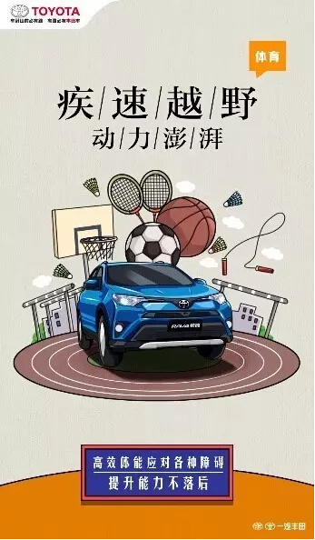 老師們偏愛的“好學(xué)生”都有誰！