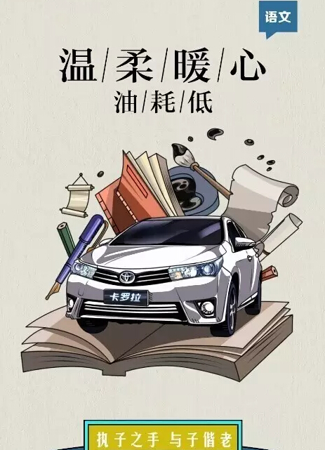 老師們偏愛的“好學(xué)生”都有誰！