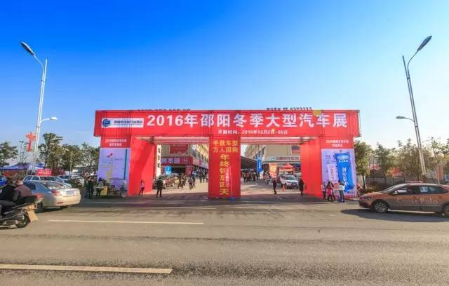 好消息好消息！邵陽(yáng)冬季大型汽車展延展2天