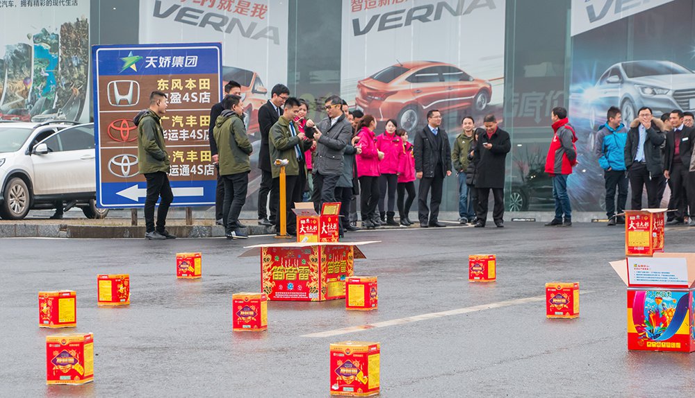 天嬌集團開工大吉！讓我們擼起袖子加油干！