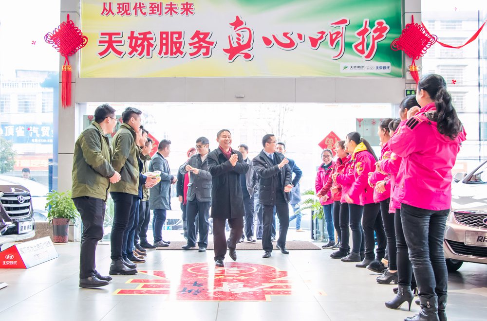 天嬌集團開工大吉！讓我們擼起袖子加油干！