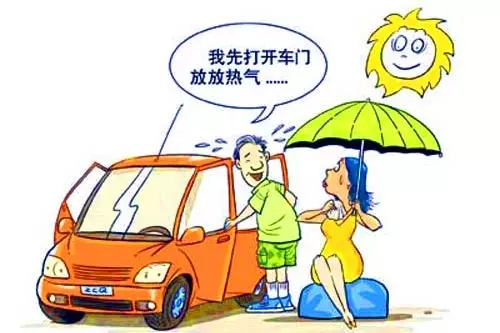 溫度高了，怎么解決汽車在太陽(yáng)下長(zhǎng)期暴曬？