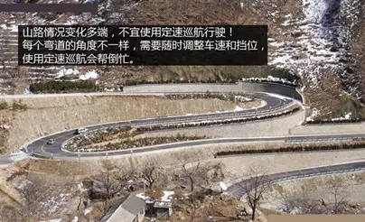 別讓您車上的這個功能被“閑置”，它功能大著呢