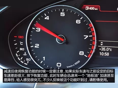 別讓您車上的這個功能被“閑置”，它功能大著呢