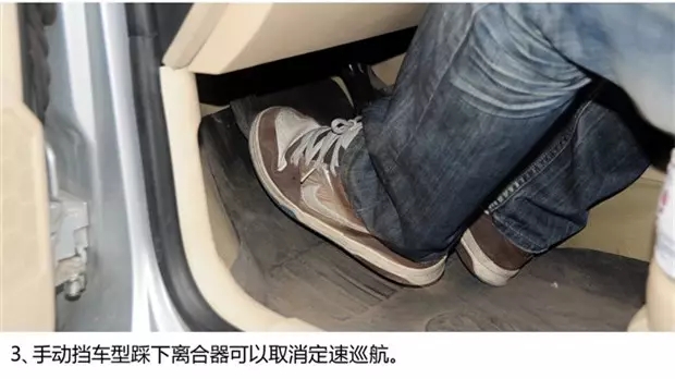 別讓您車上的這個功能被“閑置”，它功能大著呢