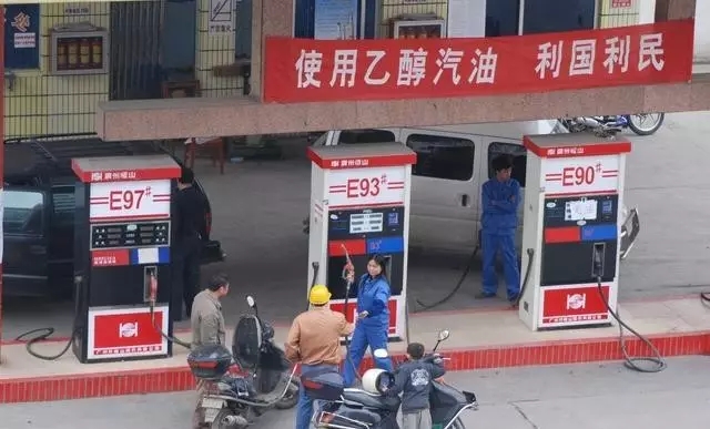 乙醇汽油2020年全覆蓋？有什么優(yōu)缺點(diǎn)？看這篇文章就夠了！