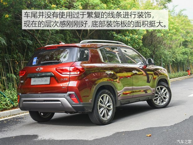 車尾部采用了分層式的設計，特別是碩大的裝飾板同樣營造出“硬派”的感覺，此外隱藏式的排氣管使尾部看起來很飽滿。