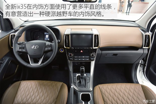 邵陽北京現(xiàn)代新ix35上市，售11.99-16.19萬元