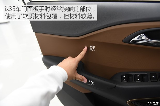 邵陽北京現(xiàn)代新ix35上市，售11.99-16.19萬元