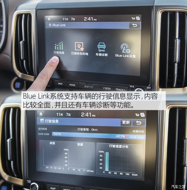 邵陽北京現(xiàn)代新ix35上市，售11.99-16.19萬元