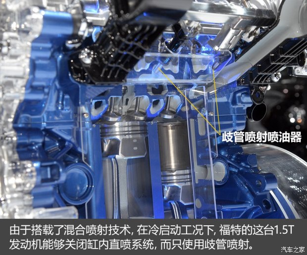 不懼機(jī)油問題？解讀福特全新1.5T三缸機(jī)