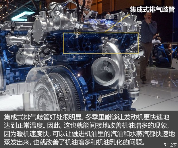 不懼機(jī)油問題？解讀福特全新1.5T三缸機(jī)