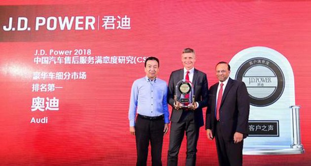 奧迪和福特分獲頭名，2018JD.Power售后滿意度出爐