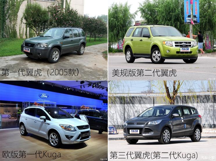 同?？怂瓜嗨? 長安福特Escape底盤解析